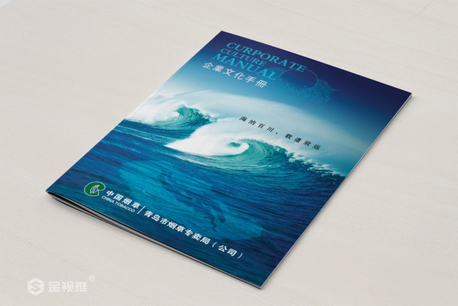 枣庄网页海报设计_宣传册设计公司